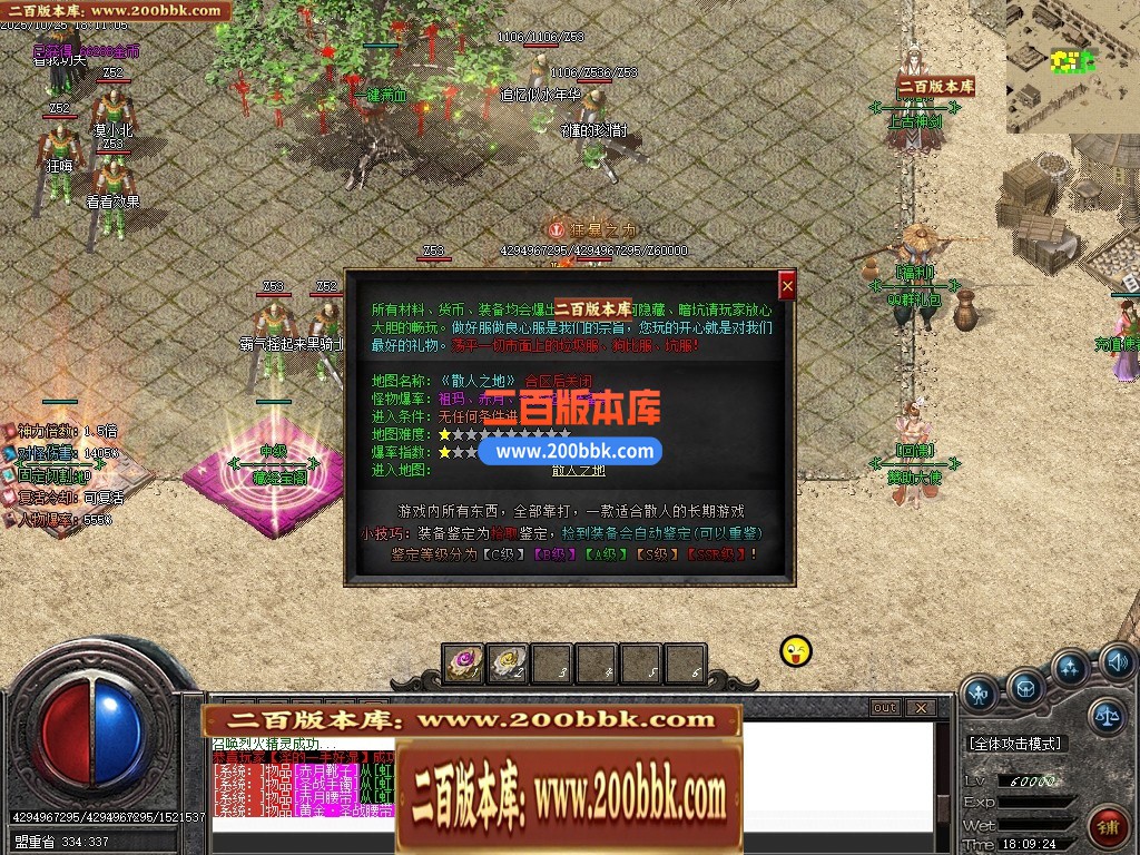 04月热血苍蓝探秘神器大极品单职业传奇版本库-五大路-传奇单机版下载-GOM引擎 - GOM