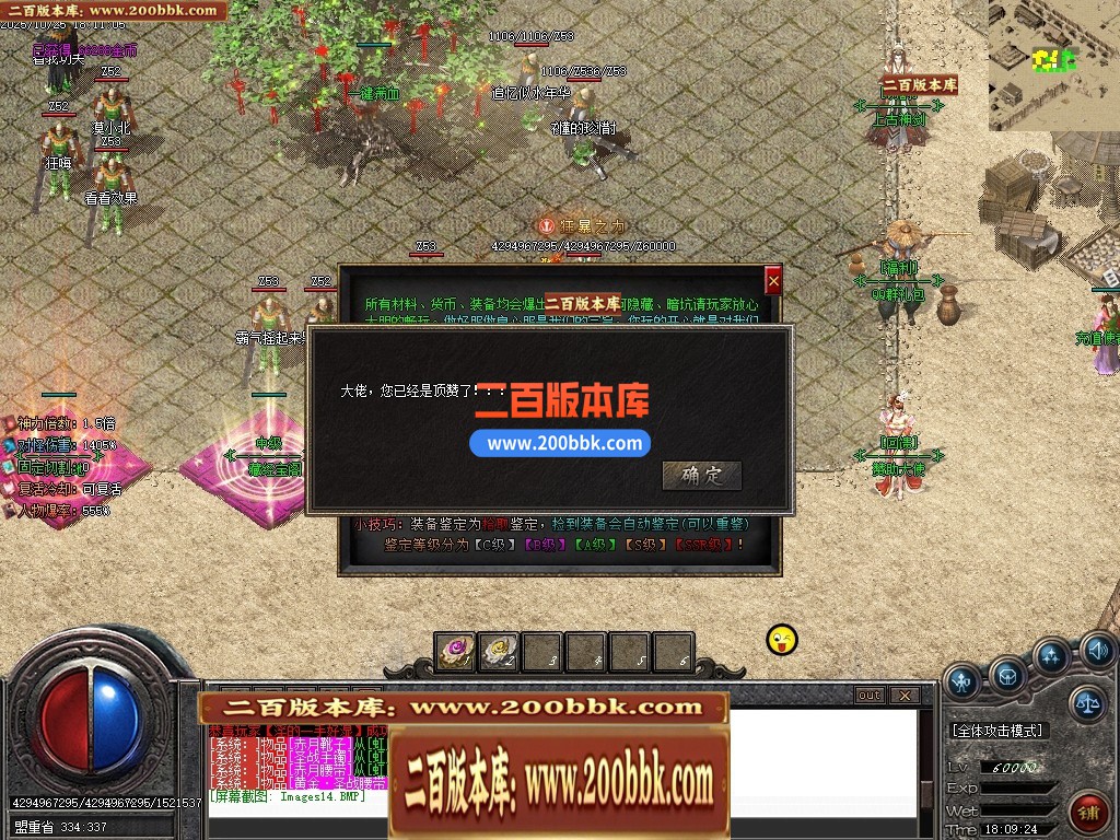 04月热血苍蓝探秘神器大极品单职业传奇版本库-五大路-传奇单机版下载-GOM引擎 - GOM