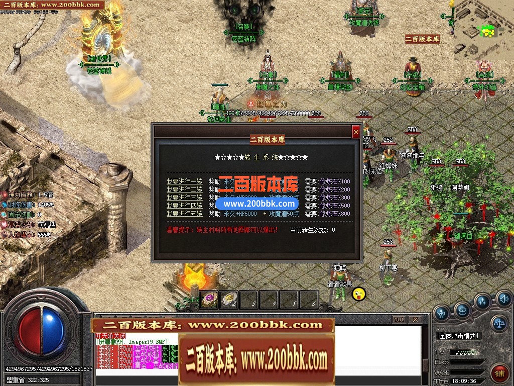 04月热血苍蓝探秘神器大极品单职业传奇版本库-五大路-传奇单机版下载-GOM引擎 - GOM