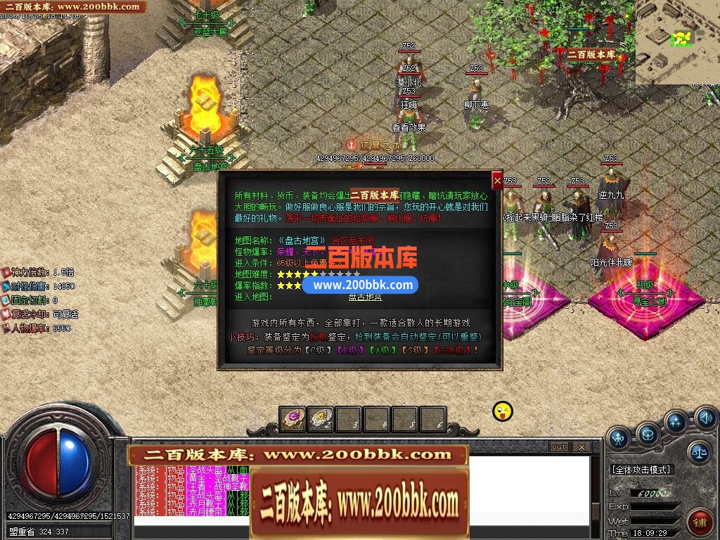 04月热血苍蓝探秘神器大极品单职业传奇版本库-五大路-传奇单机版下载-GOM引擎 - GOM