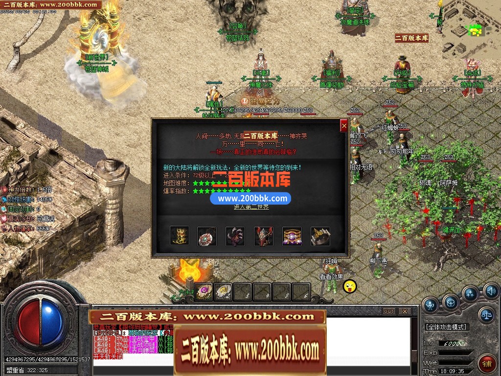 04月热血苍蓝探秘神器大极品单职业传奇版本库-五大路-传奇单机版下载-GOM引擎 - GOM