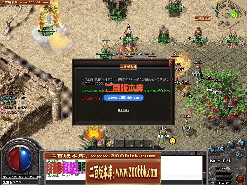 04月热血苍蓝探秘神器大极品单职业传奇版本库-五大路-传奇单机版下载-GOM引擎 - GOM