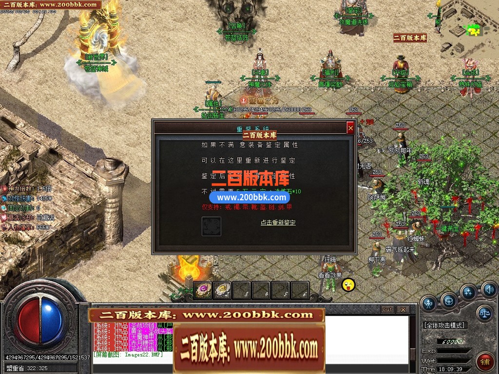 04月热血苍蓝探秘神器大极品单职业传奇版本库-五大路-传奇单机版下载-GOM引擎 - GOM