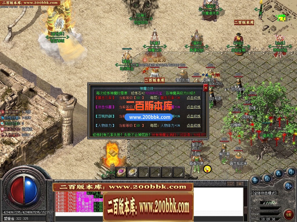 04月热血苍蓝探秘神器大极品单职业传奇版本库-五大路-传奇单机版下载-GOM引擎 - GOM