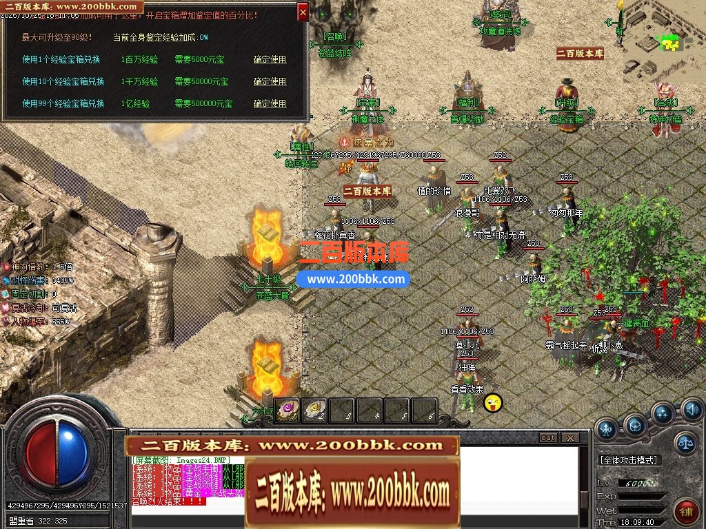04月热血苍蓝探秘神器大极品单职业传奇版本库-五大路-传奇单机版下载-GOM引擎 - GOM