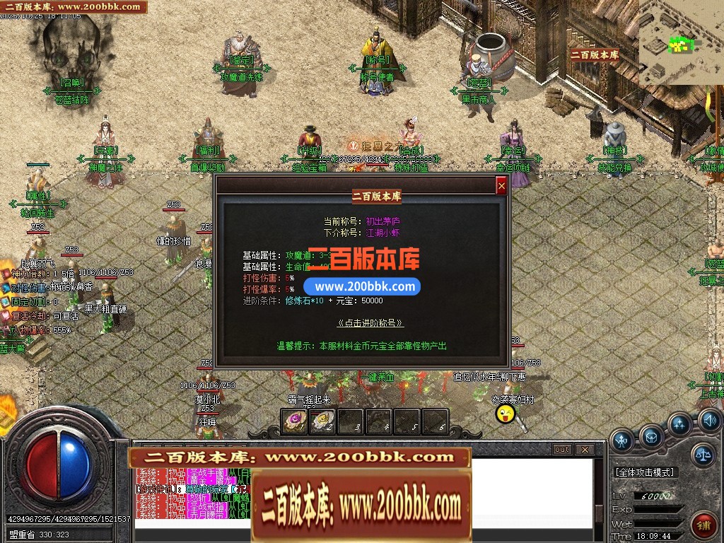 04月热血苍蓝探秘神器大极品单职业传奇版本库-五大路-传奇单机版下载-GOM引擎 - GOM