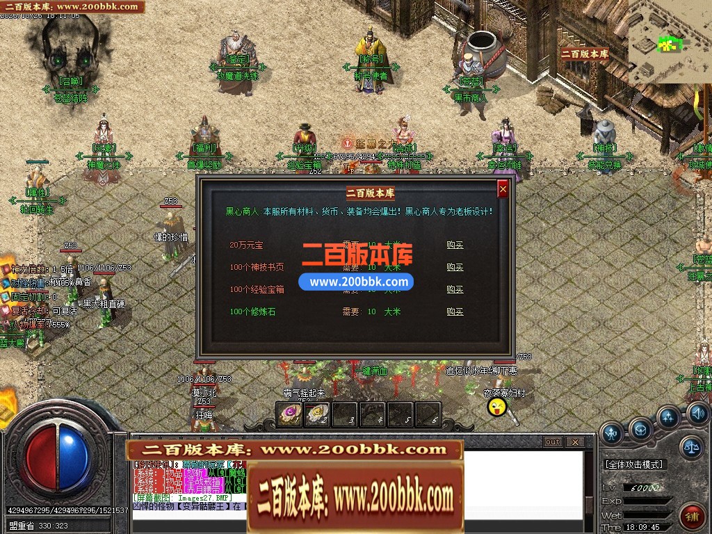 04月热血苍蓝探秘神器大极品单职业传奇版本库-五大路-传奇单机版下载-GOM引擎 - GOM