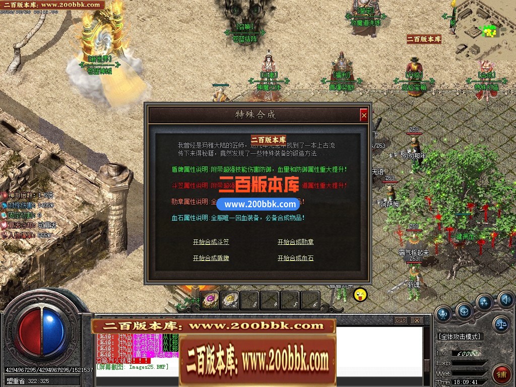 04月热血苍蓝探秘神器大极品单职业传奇版本库-五大路-传奇单机版下载-GOM引擎 - GOM