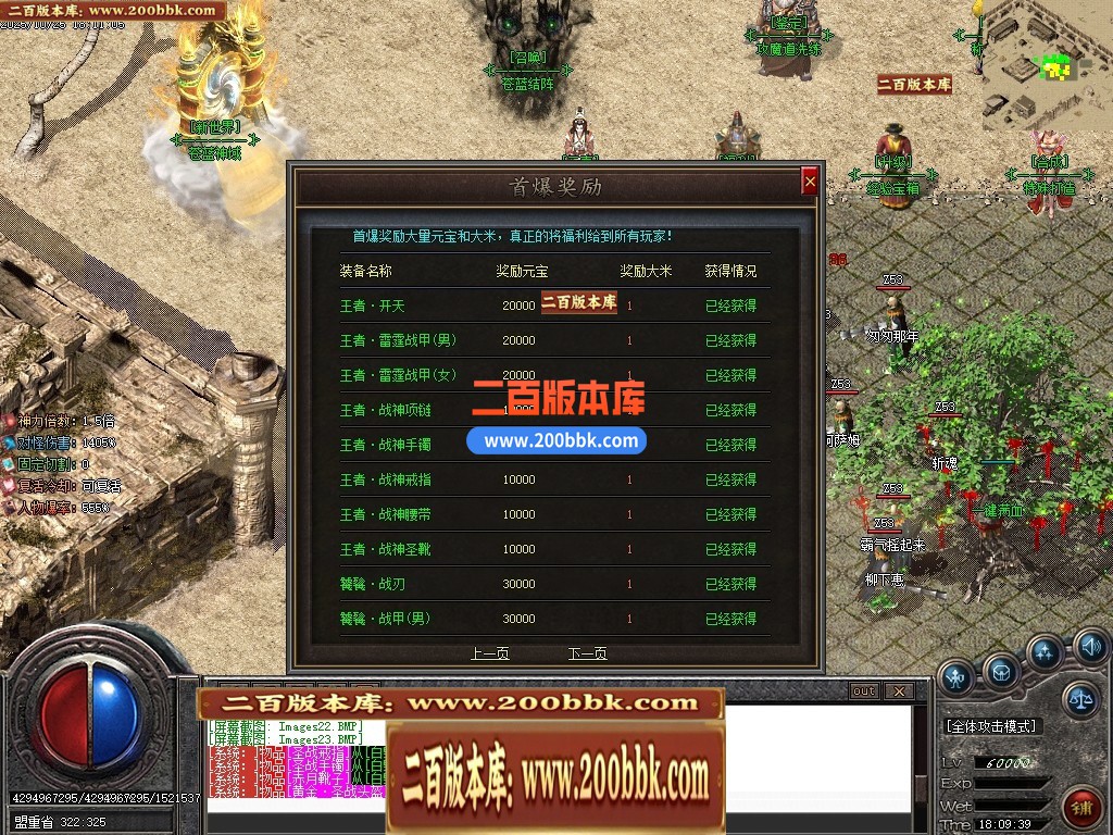 04月热血苍蓝探秘神器大极品单职业传奇版本库-五大路-传奇单机版下载-GOM引擎 - GOM