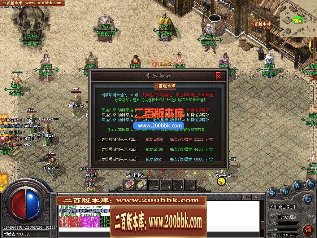 04月热血苍蓝探秘神器大极品单职业传奇版本库-五大路-传奇单机版下载-GOM引擎 - GOM