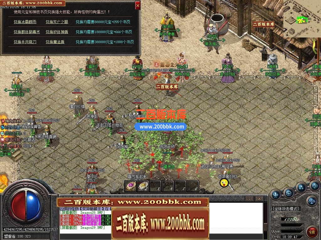 04月热血苍蓝探秘神器大极品单职业传奇版本库-五大路-传奇单机版下载-GOM引擎 - GOM