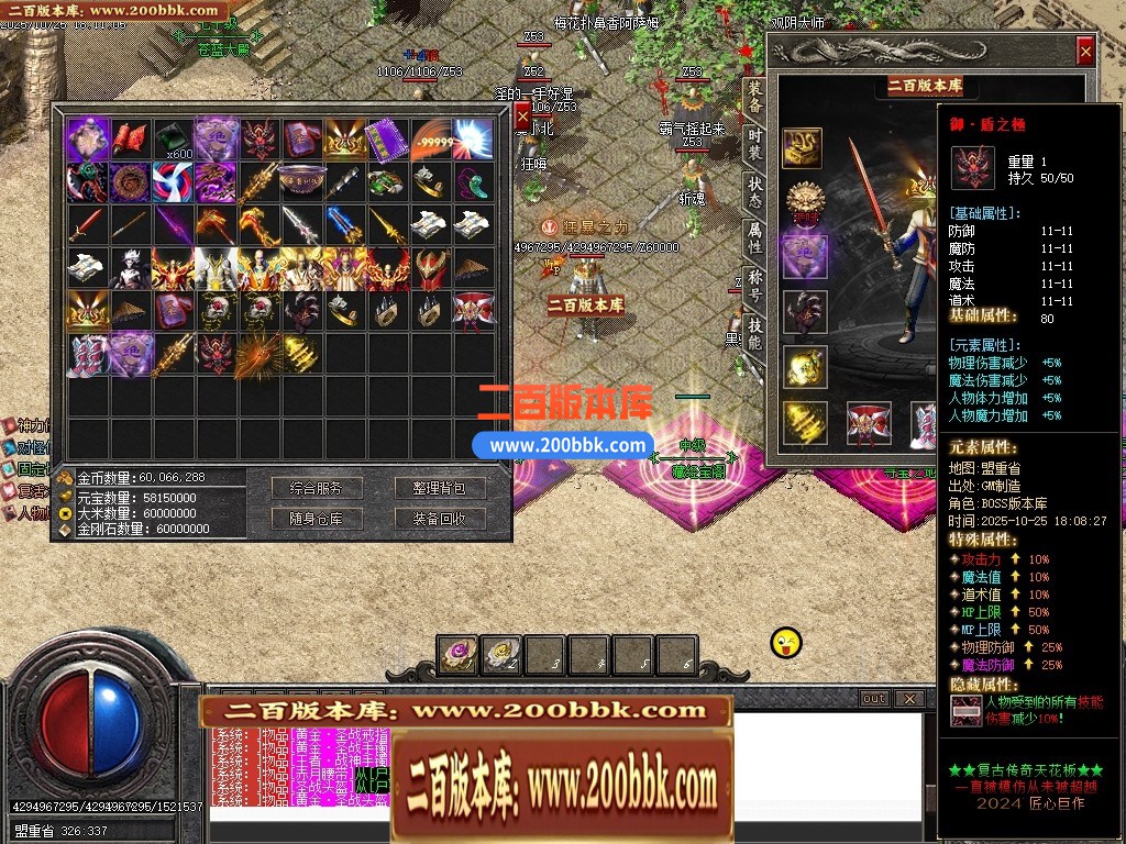 04月热血苍蓝探秘神器大极品单职业传奇版本库-五大路-传奇单机版下载-GOM引擎 - GOM