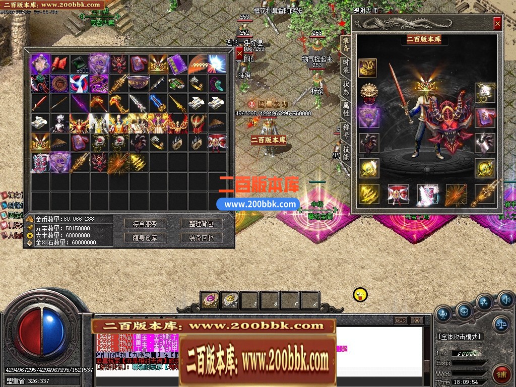 04月热血苍蓝探秘神器大极品单职业传奇版本库-五大路-传奇单机版下载-GOM引擎 - GOM