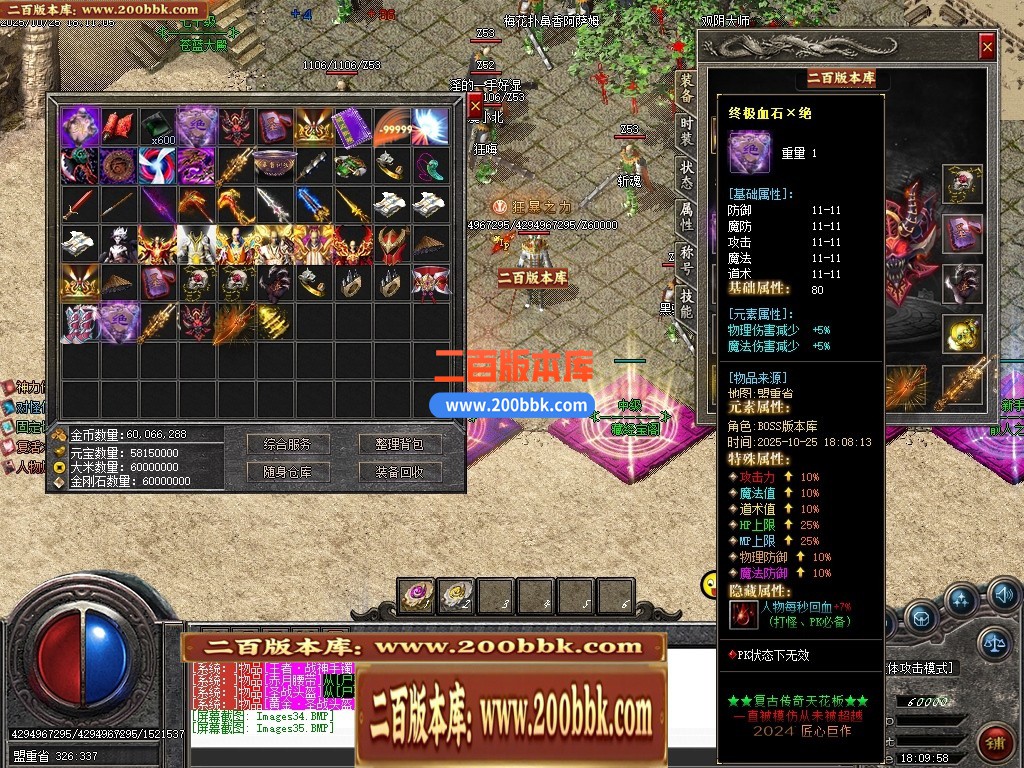 04月热血苍蓝探秘神器大极品单职业传奇版本库-五大路-传奇单机版下载-GOM引擎 - GOM
