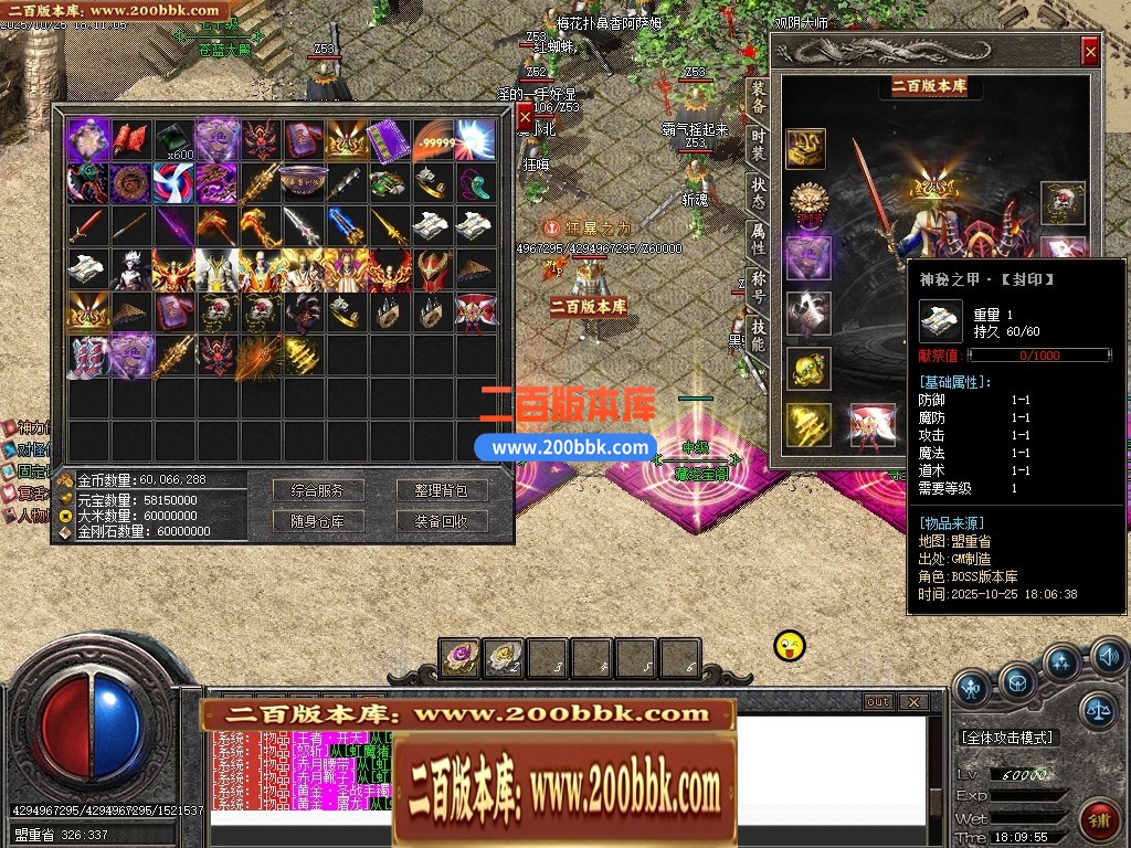 04月热血苍蓝探秘神器大极品单职业传奇版本库-五大路-传奇单机版下载-GOM引擎 - GOM