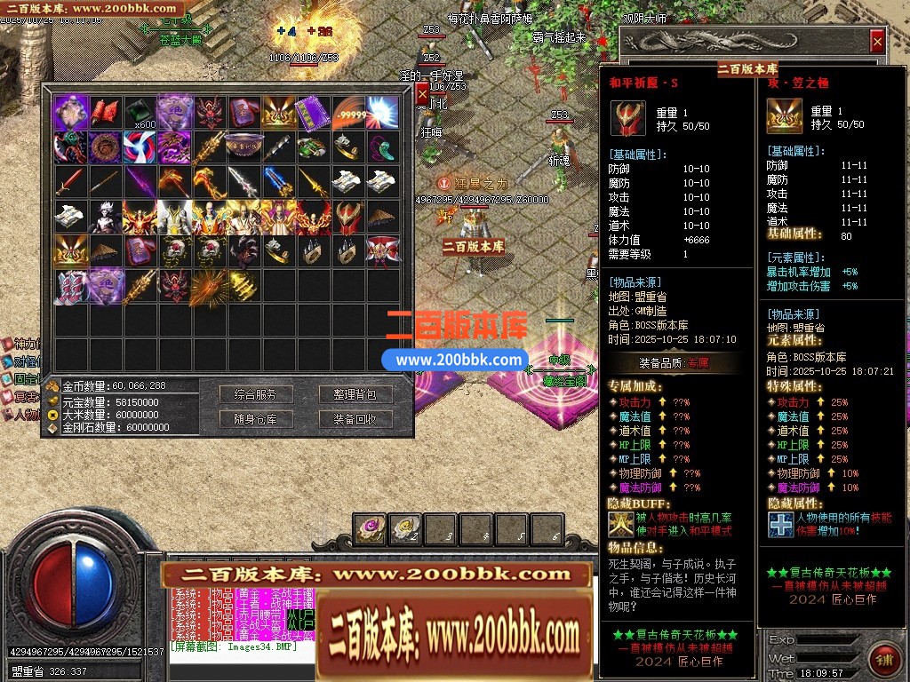 04月热血苍蓝探秘神器大极品单职业传奇版本库-五大路-传奇单机版下载-GOM引擎 - GOM