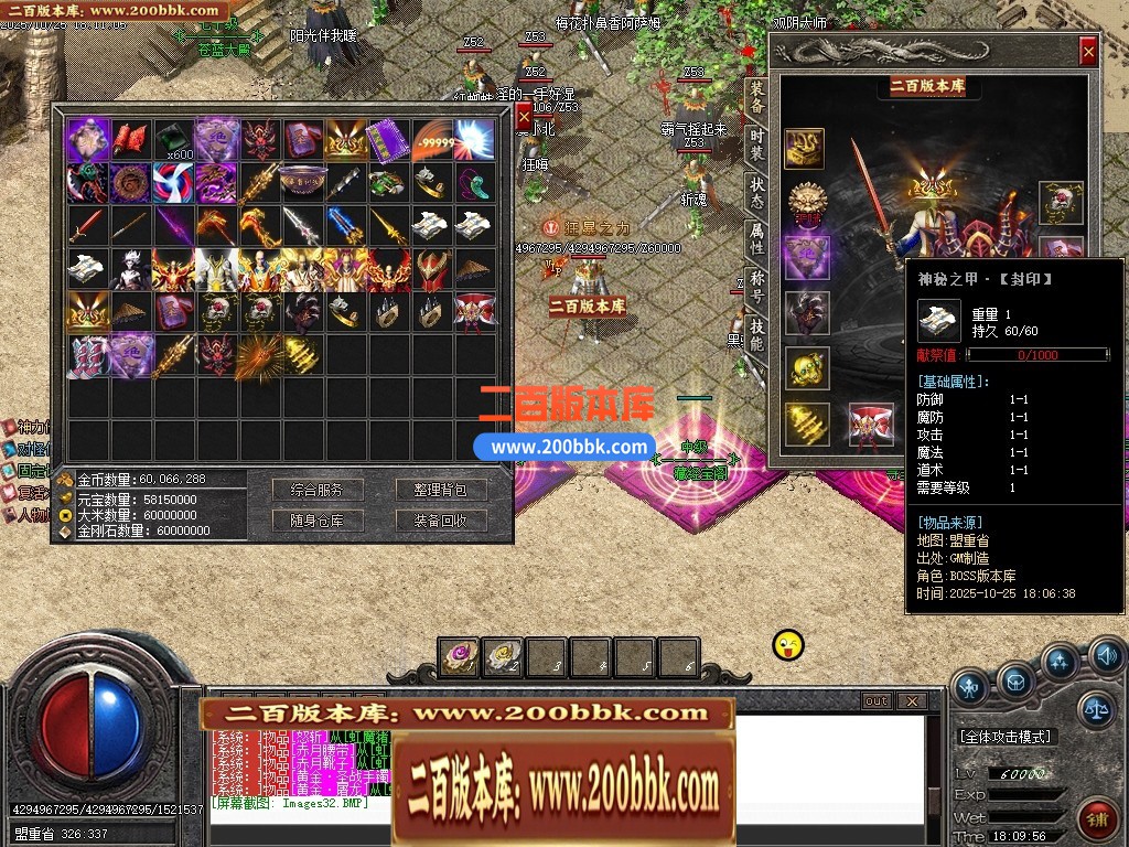 04月热血苍蓝探秘神器大极品单职业传奇版本库-五大路-传奇单机版下载-GOM引擎 - GOM