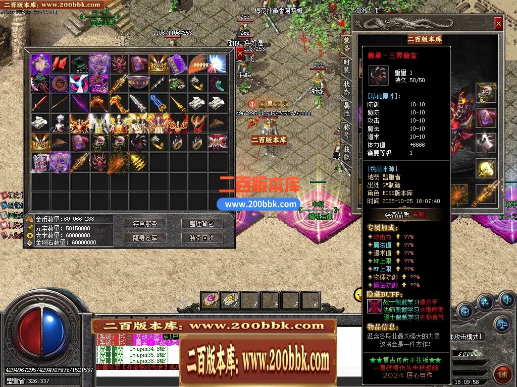 04月热血苍蓝探秘神器大极品单职业传奇版本库-五大路-传奇单机版下载-GOM引擎 - GOM