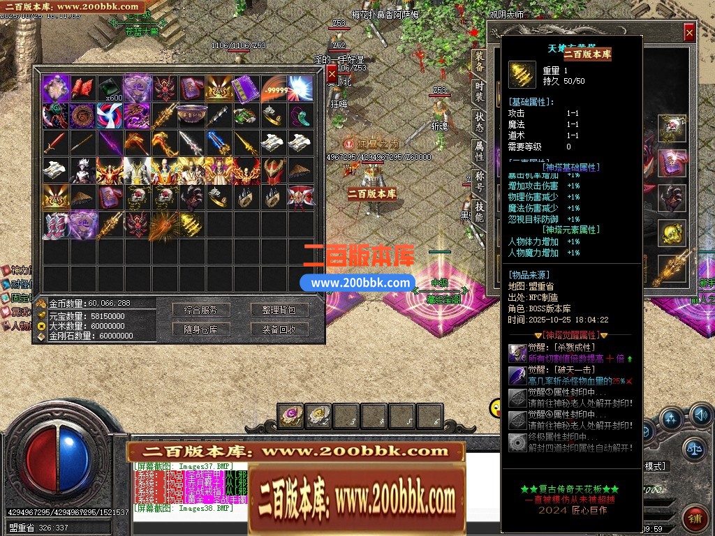 04月热血苍蓝探秘神器大极品单职业传奇版本库-五大路-传奇单机版下载-GOM引擎 - GOM