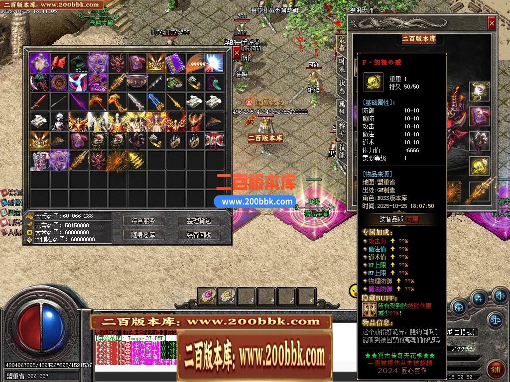 04月热血苍蓝探秘神器大极品单职业传奇版本库-五大路-传奇单机版下载-GOM引擎 - GOM