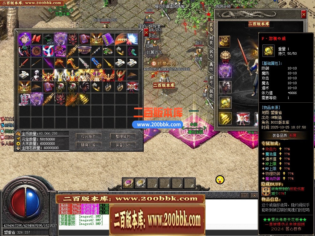04月热血苍蓝探秘神器大极品单职业传奇版本库-五大路-传奇单机版下载-GOM引擎 - GOM