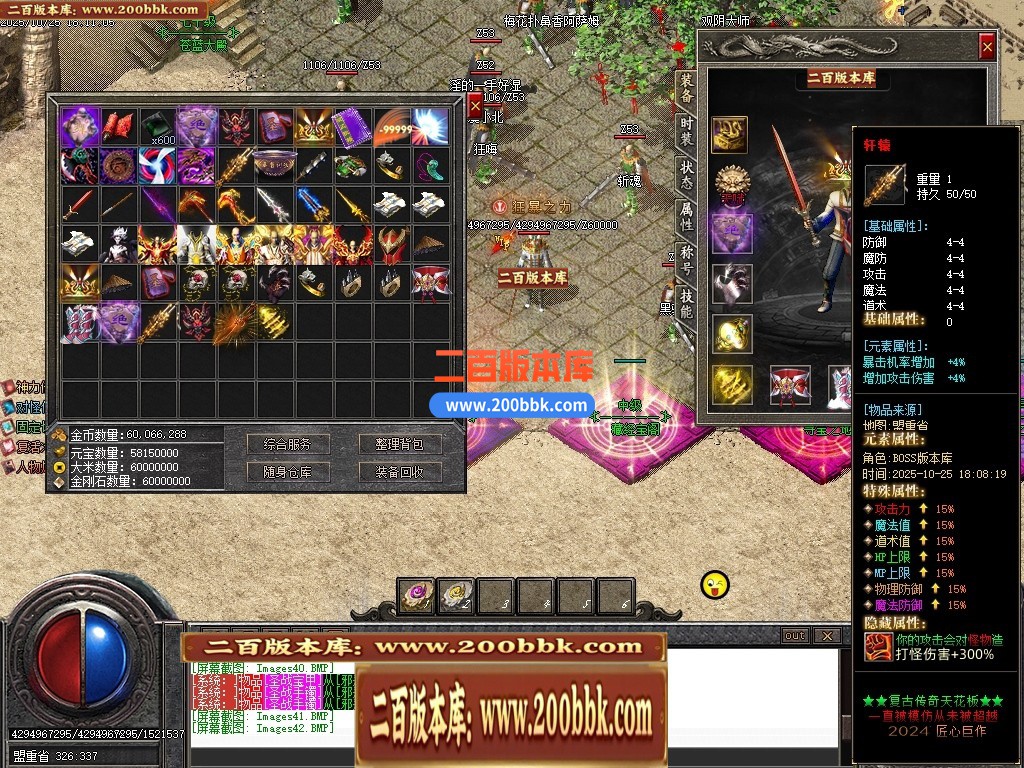 04月热血苍蓝探秘神器大极品单职业传奇版本库-五大路-传奇单机版下载-GOM引擎 - GOM