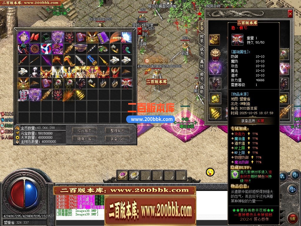 04月热血苍蓝探秘神器大极品单职业传奇版本库-五大路-传奇单机版下载-GOM引擎 - GOM