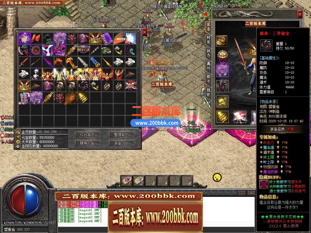 04月热血苍蓝探秘神器大极品单职业传奇版本库-五大路-传奇单机版下载-GOM引擎 - GOM
