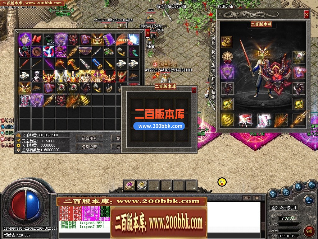 04月热血苍蓝探秘神器大极品单职业传奇版本库-五大路-传奇单机版下载-GOM引擎 - GOM