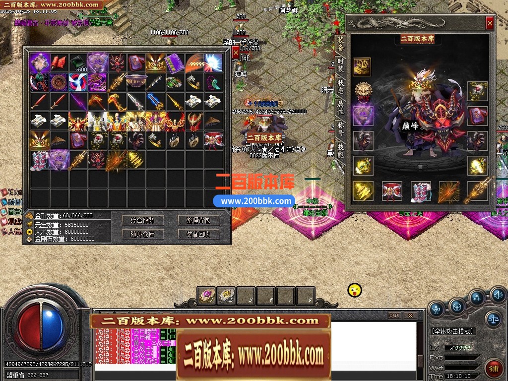 04月热血苍蓝探秘神器大极品单职业传奇版本库-五大路-传奇单机版下载-GOM引擎 - GOM
