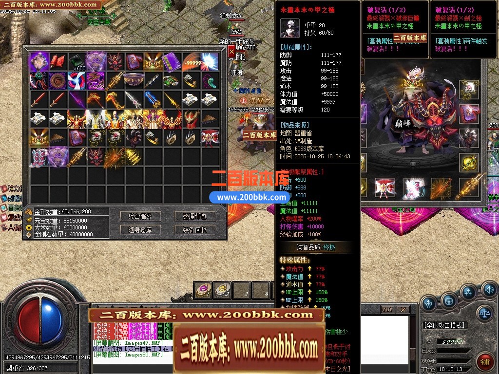 04月热血苍蓝探秘神器大极品单职业传奇版本库-五大路-传奇单机版下载-GOM引擎 - GOM