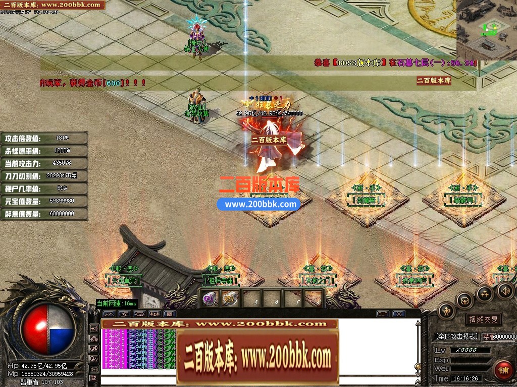 04月狸猫专属沉默神器单职业传奇GM版本库-九大陆-传奇单机版下载-GOM引擎 - GOM