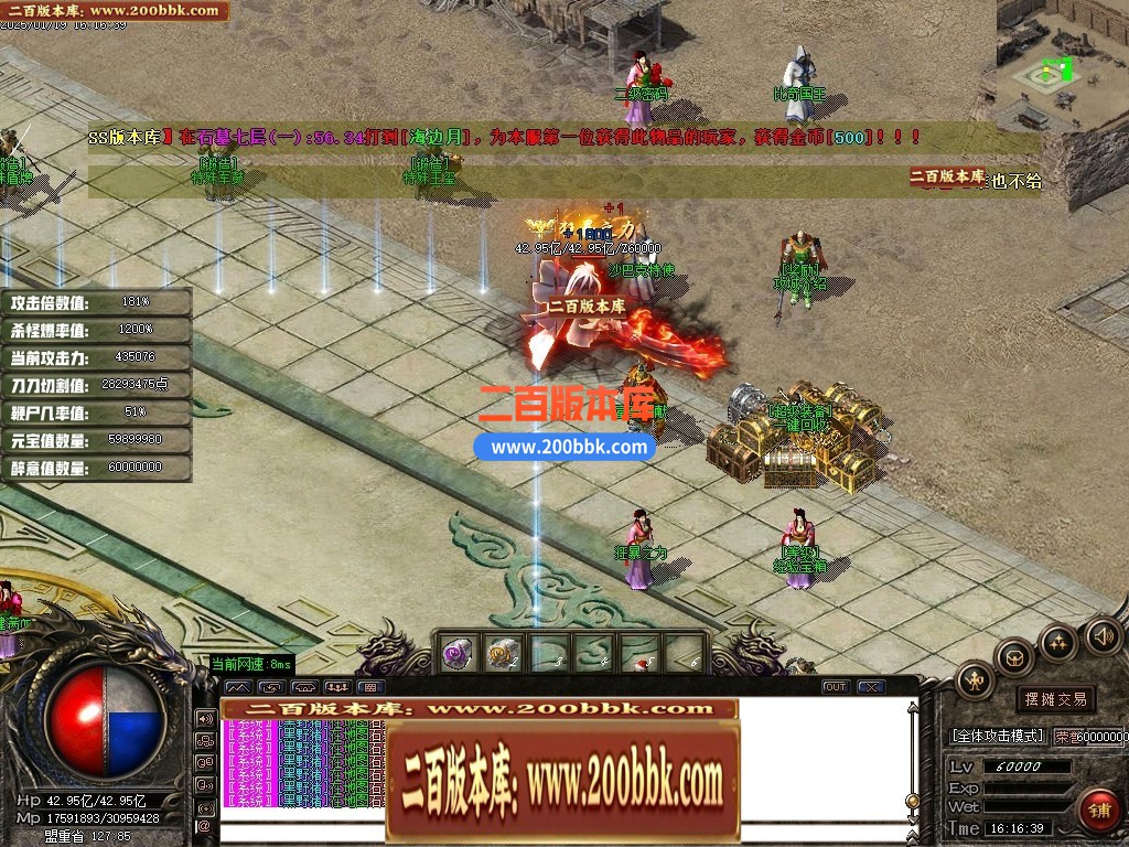 04月狸猫专属沉默神器单职业传奇GM版本库-九大陆-传奇单机版下载-GOM引擎 - GOM