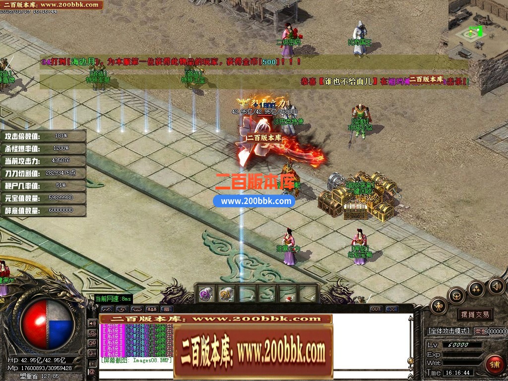 04月狸猫专属沉默神器单职业传奇GM版本库-九大陆-传奇单机版下载-GOM引擎 - GOM