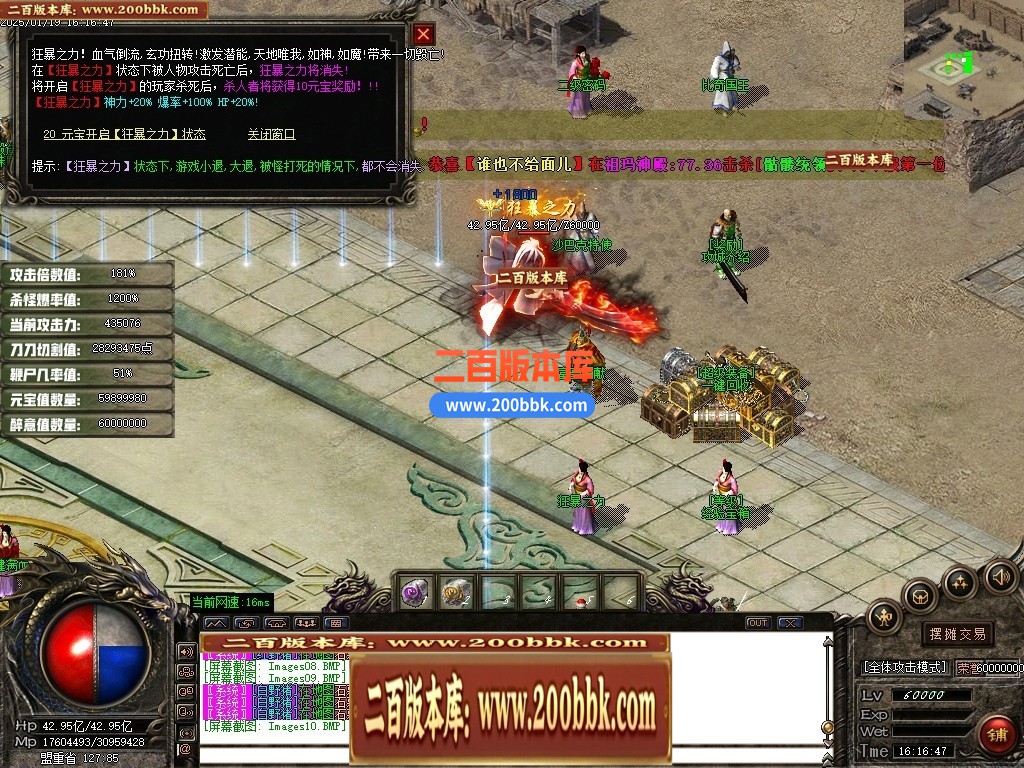 04月狸猫专属沉默神器单职业传奇GM版本库-九大陆-传奇单机版下载-GOM引擎 - GOM