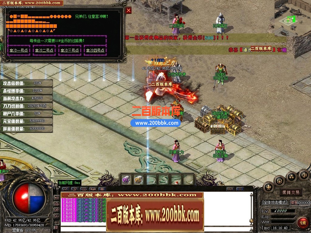 04月狸猫专属沉默神器单职业传奇GM版本库-九大陆-传奇单机版下载-GOM引擎 - GOM