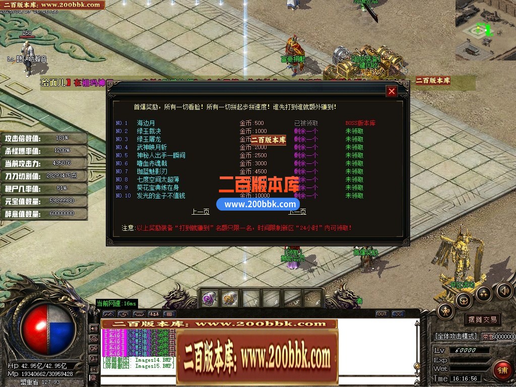 04月狸猫专属沉默神器单职业传奇GM版本库-九大陆-传奇单机版下载-GOM引擎 - GOM