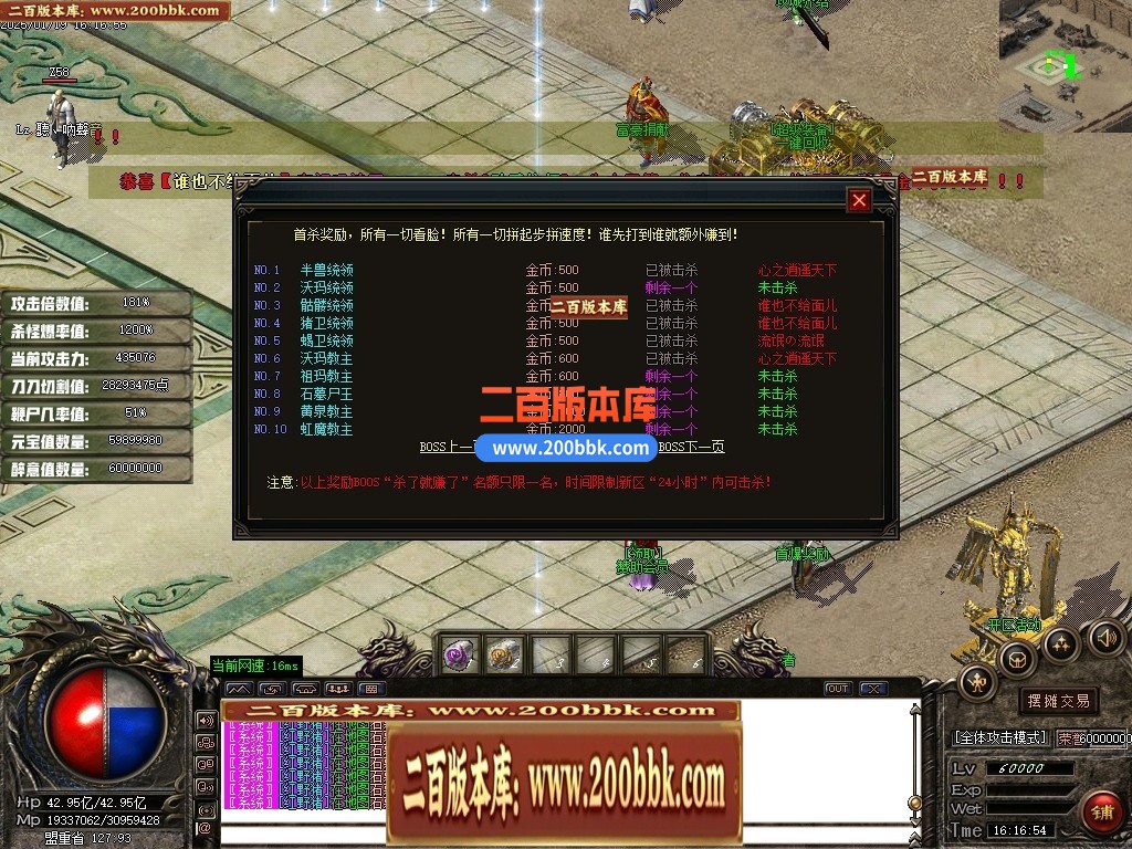 04月狸猫专属沉默神器单职业传奇GM版本库-九大陆-传奇单机版下载-GOM引擎 - GOM