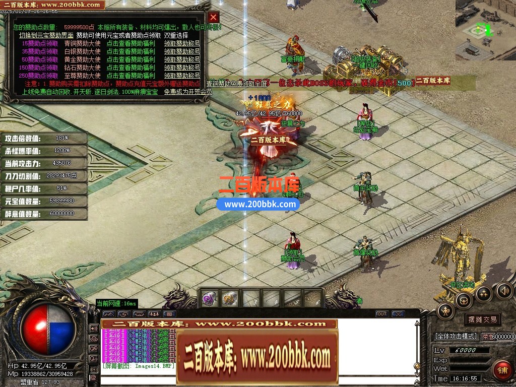 04月狸猫专属沉默神器单职业传奇GM版本库-九大陆-传奇单机版下载-GOM引擎 - GOM