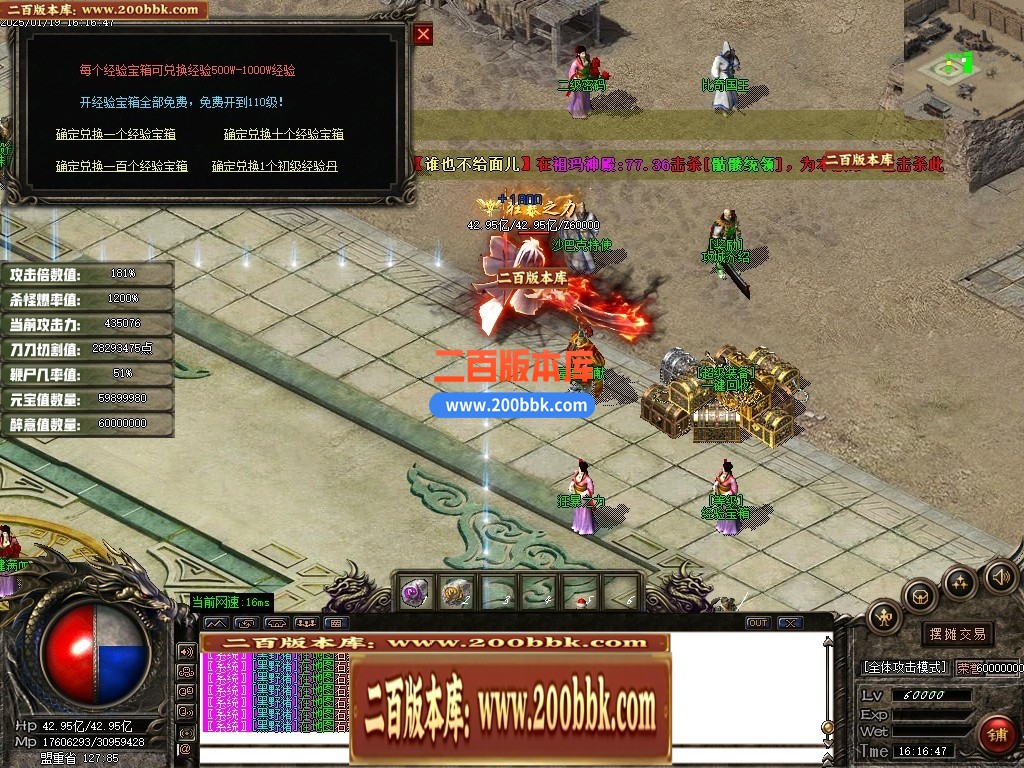 04月狸猫专属沉默神器单职业传奇GM版本库-九大陆-传奇单机版下载-GOM引擎 - GOM