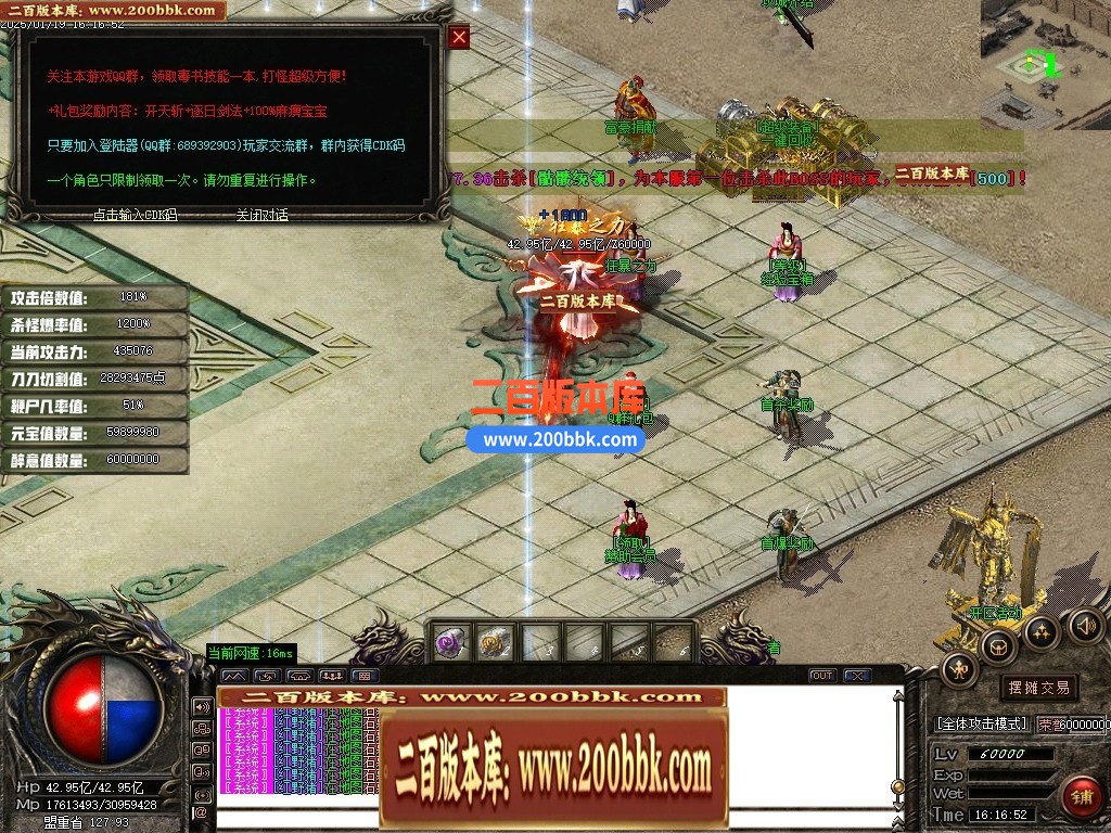 04月狸猫专属沉默神器单职业传奇GM版本库-九大陆-传奇单机版下载-GOM引擎 - GOM