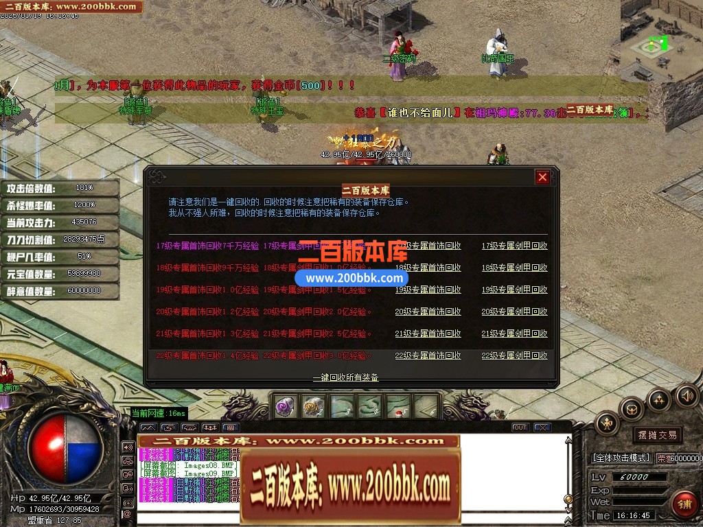 04月狸猫专属沉默神器单职业传奇GM版本库-九大陆-传奇单机版下载-GOM引擎 - GOM