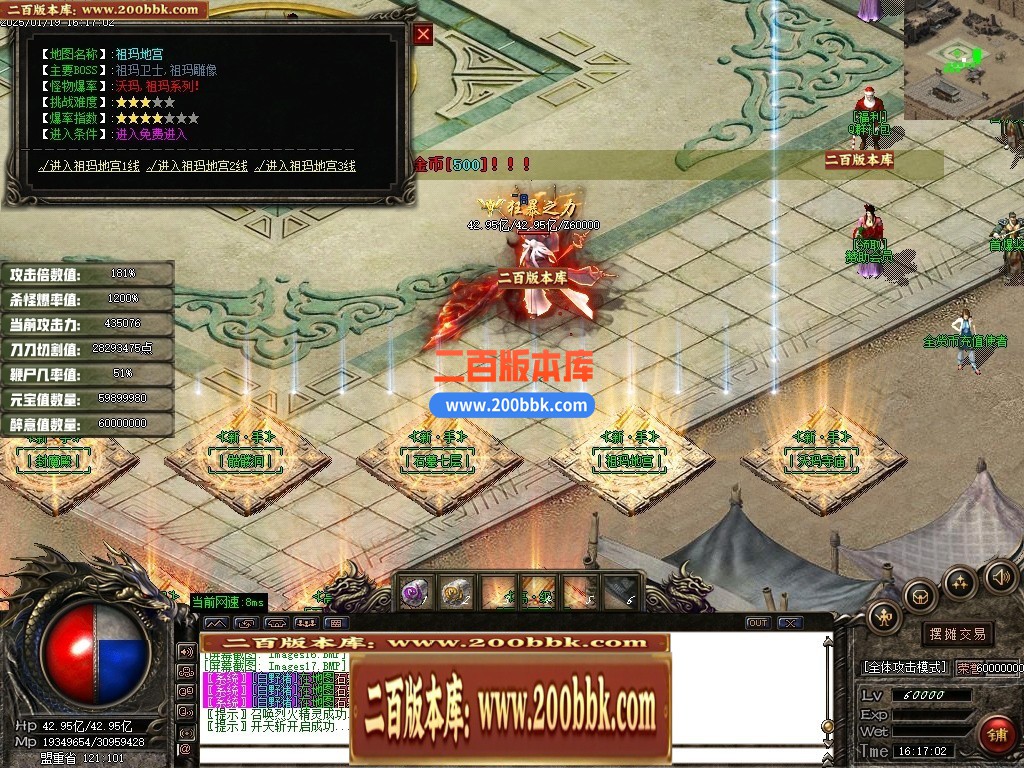 04月狸猫专属沉默神器单职业传奇GM版本库-九大陆-传奇单机版下载-GOM引擎 - GOM