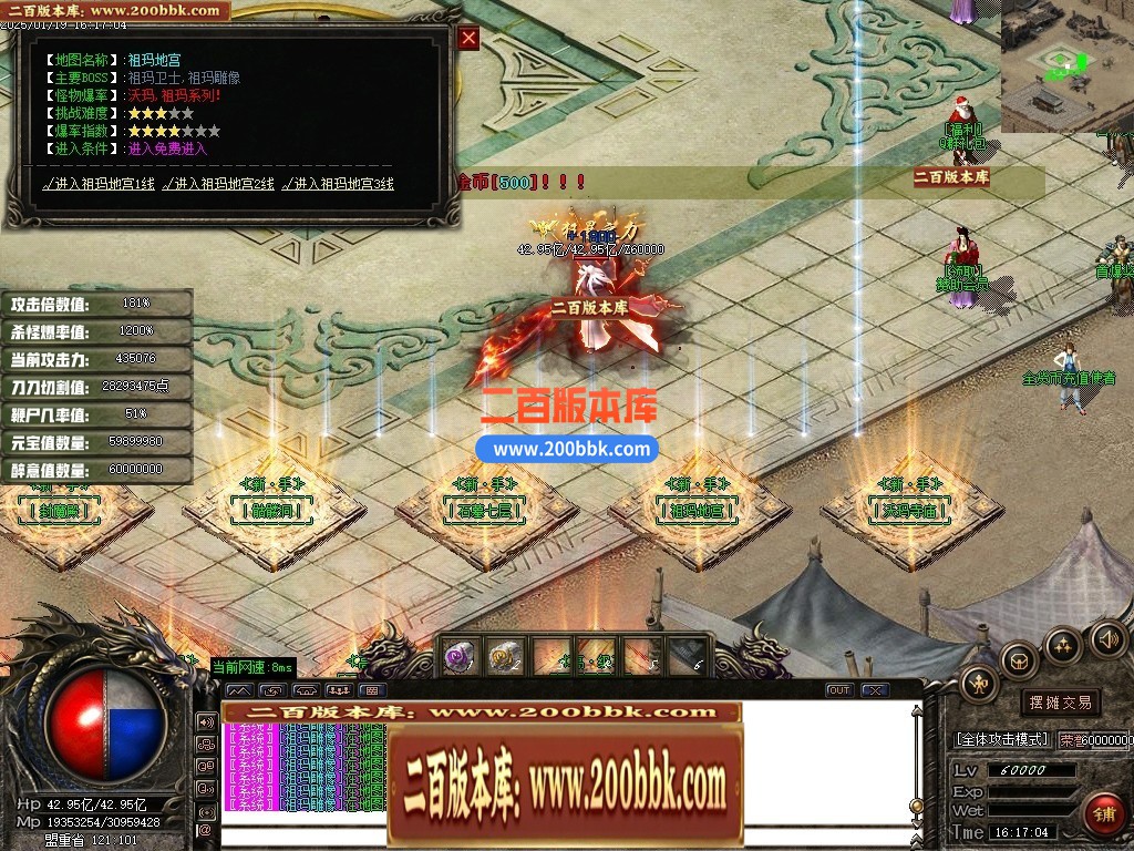 04月狸猫专属沉默神器单职业传奇GM版本库-九大陆-传奇单机版下载-GOM引擎 - GOM