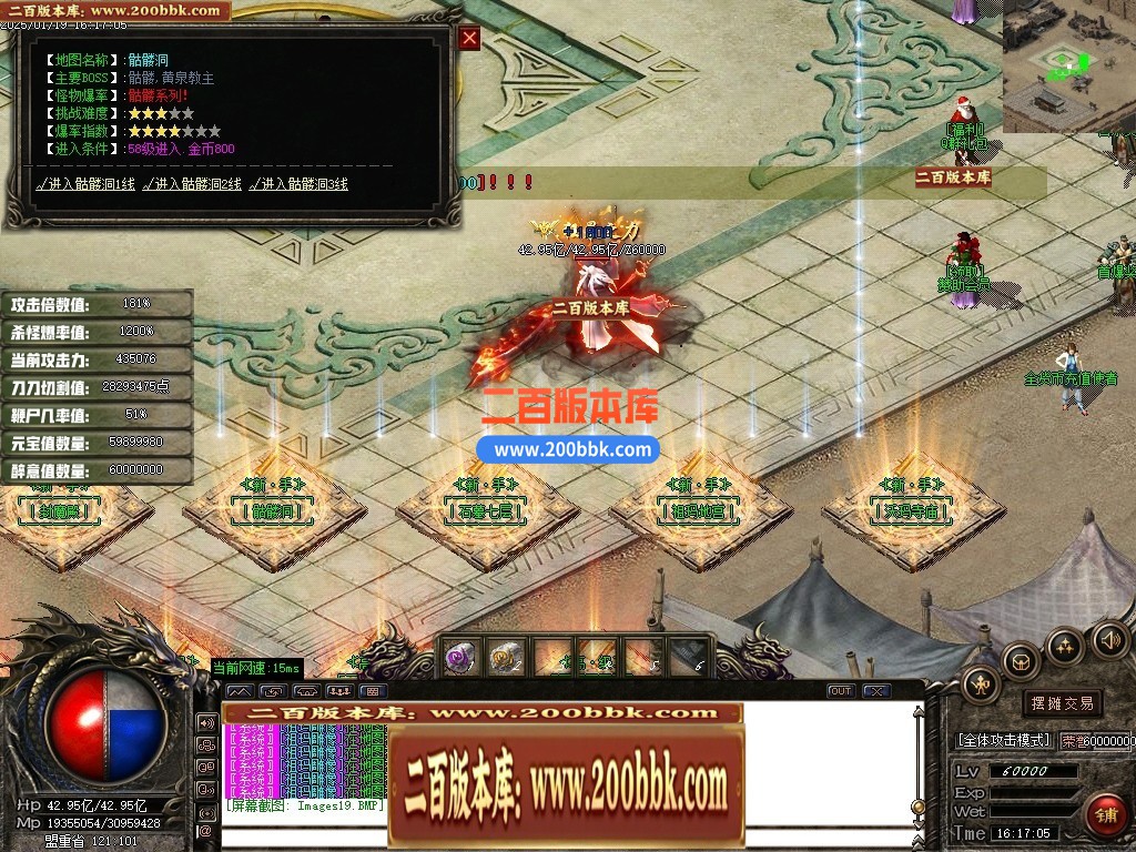 04月狸猫专属沉默神器单职业传奇GM版本库-九大陆-传奇单机版下载-GOM引擎 - GOM