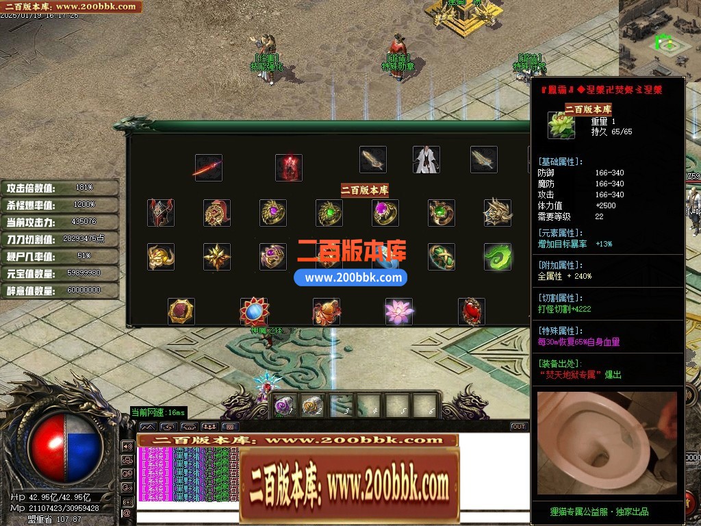 04月狸猫专属沉默神器单职业传奇GM版本库-九大陆-传奇单机版下载-GOM引擎 - GOM