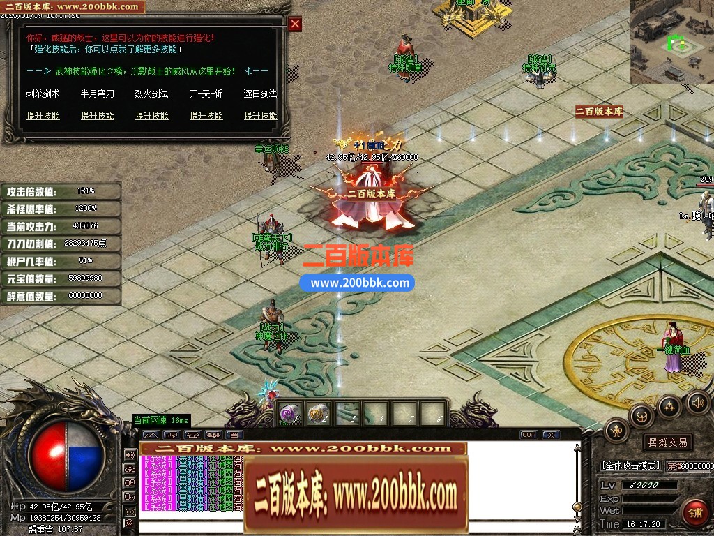 04月狸猫专属沉默神器单职业传奇GM版本库-九大陆-传奇单机版下载-GOM引擎 - GOM
