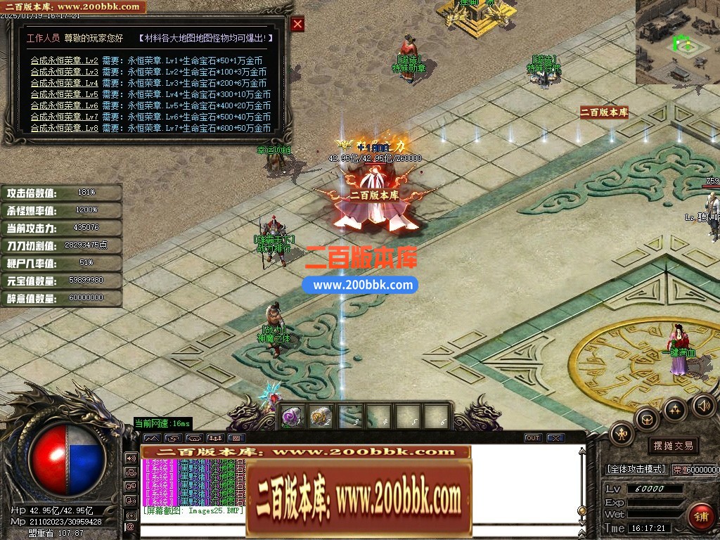04月狸猫专属沉默神器单职业传奇GM版本库-九大陆-传奇单机版下载-GOM引擎 - GOM