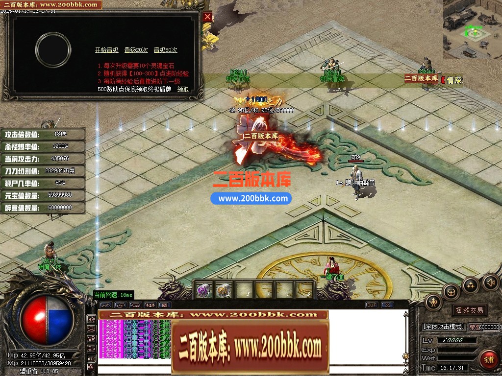 04月狸猫专属沉默神器单职业传奇GM版本库-九大陆-传奇单机版下载-GOM引擎 - GOM