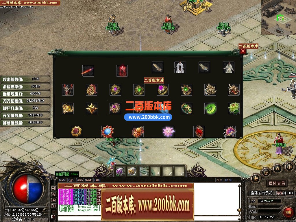 04月狸猫专属沉默神器单职业传奇GM版本库-九大陆-传奇单机版下载-GOM引擎 - GOM